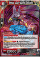 Beerus, Godly Battle Spectator