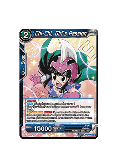 Chi-Chi, Girl’s Passion (V.2 - Rare)