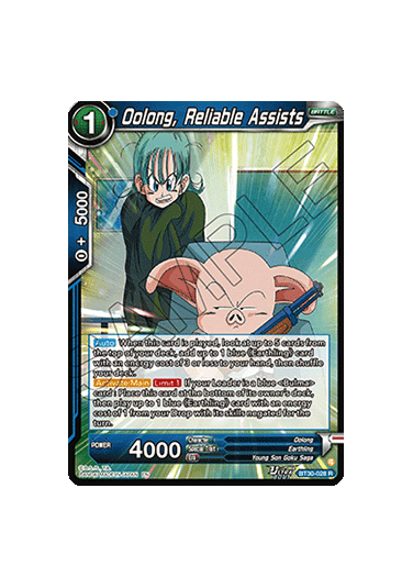 Oolong, Reliable Assists