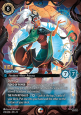 Kida - Crystal Scion (V.2)