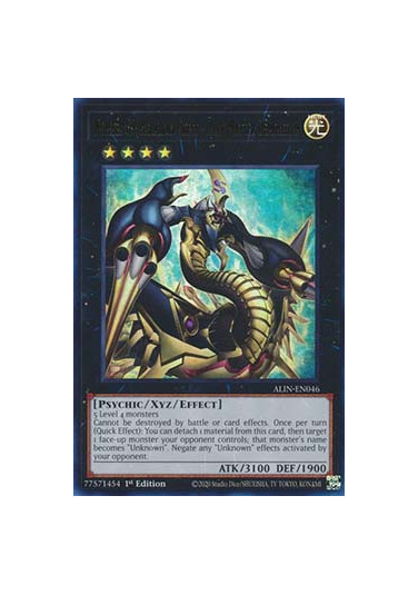 Number 69: Heraldry Crest - Dark Matter Demolition (V.1 - Ultra Rare)