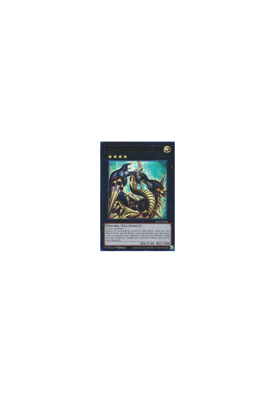 Number 69: Heraldry Crest - Dark Matter Demolition (V.1 - Ultra Rare)