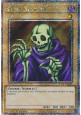Skull Servant (V.2 - Quarter Century Secret Rare)