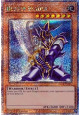 Buster Blader (V.2 - Quarter Century Secret Rare)