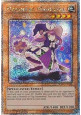 Madolche Magileine (V.2 - Quarter Century Secret Rare)