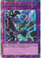 Sinister Shadow Games (V.2 - Quarter Century Secret Rare)