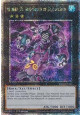 Number 30: Acid Golem of Destruction (V.2 - Quarter Century Secret Rare)