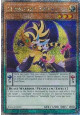 Lunalight Tiger (V.5 - Quarter Century Secret Rare)