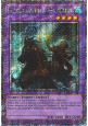 Elder Entity Norden (V.2 - Quarter Century Secret Rare)