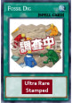 Fossil Dig (V.1 - Ultra Rare)