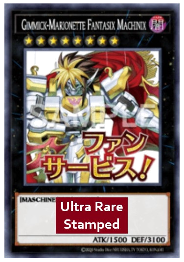 Gimmick Puppet Fantasix Machinix (V.1 - Ultra Rare)