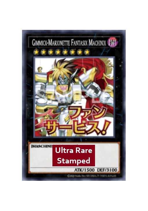 Gimmick Puppet Fantasix Machinix (V.1 - Ultra Rare)