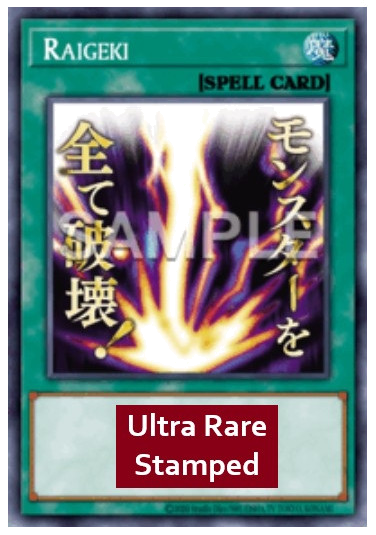 Raigeki (V.1 - Ultra Rare)