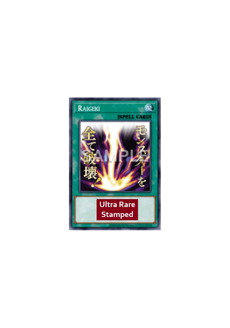 Raigeki (V.1 - Ultra Rare)