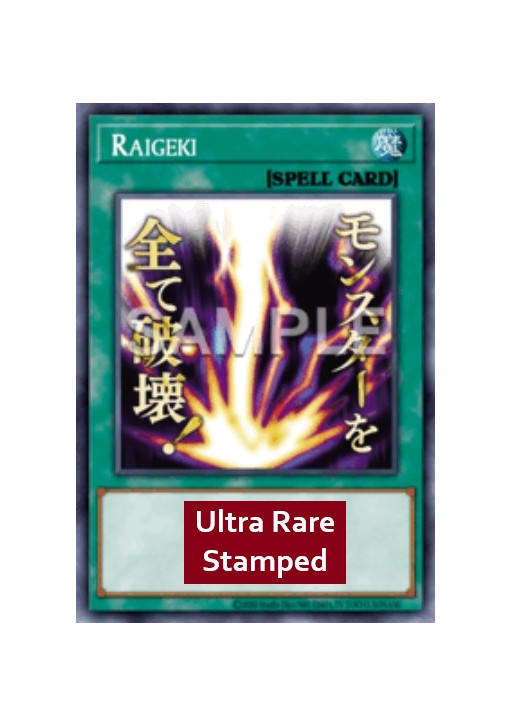 Raigeki (V.1 - Ultra Rare)