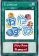 Scapegoat (V.1 - Ultra Rare)