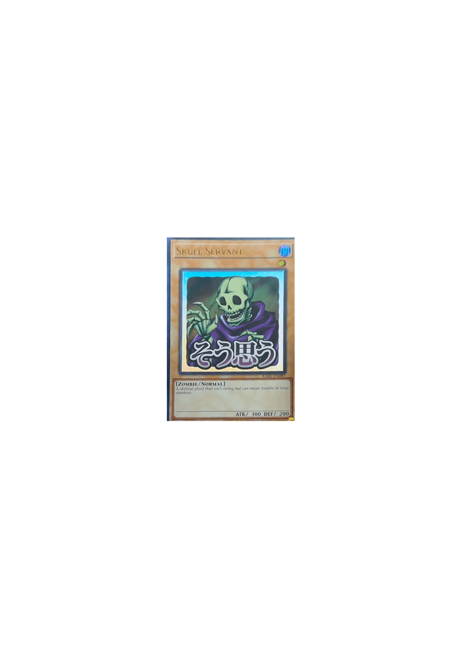 Skull Servant (V.1 - Ultra Rare)