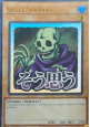 Skull Servant (V.1 - Ultra Rare)