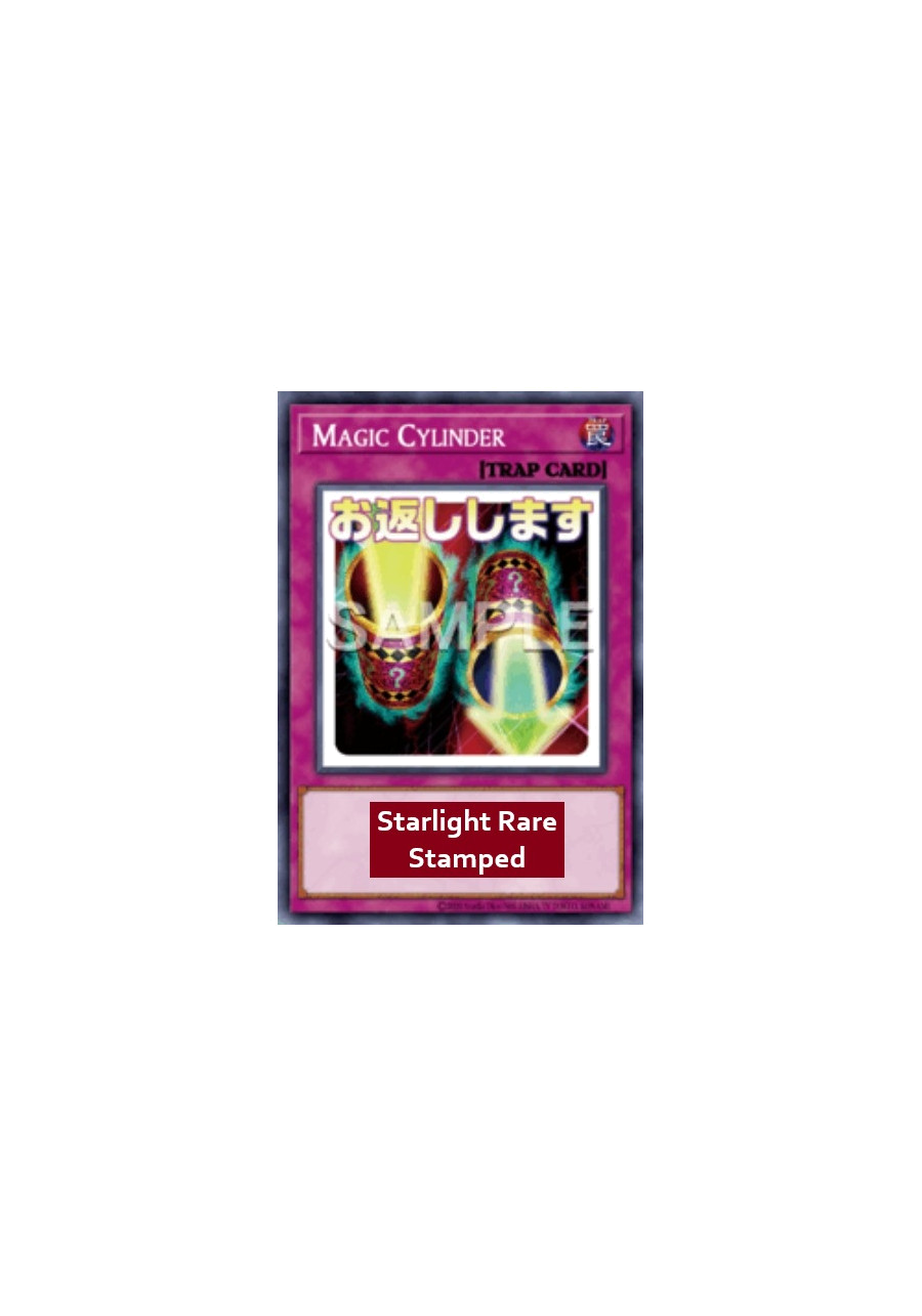 Magic Cylinder (V.2 - Starlight Rare)