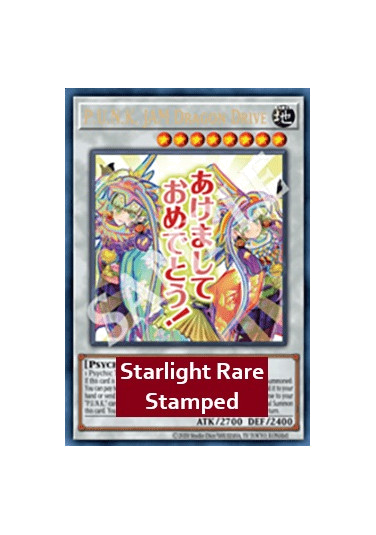 P.U.N.K. JAM Dragon Drive (V.2 - Starlight Rare)