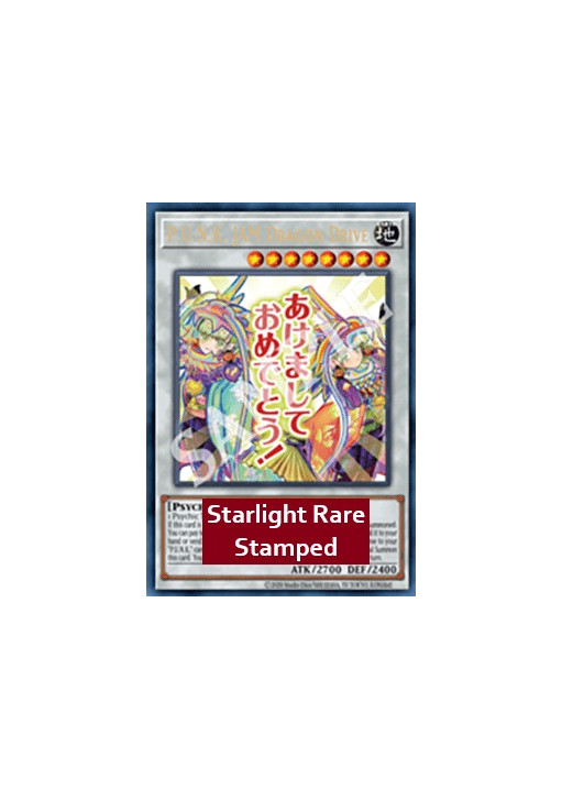 P.U.N.K. JAM Dragon Drive (V.2 - Starlight Rare)