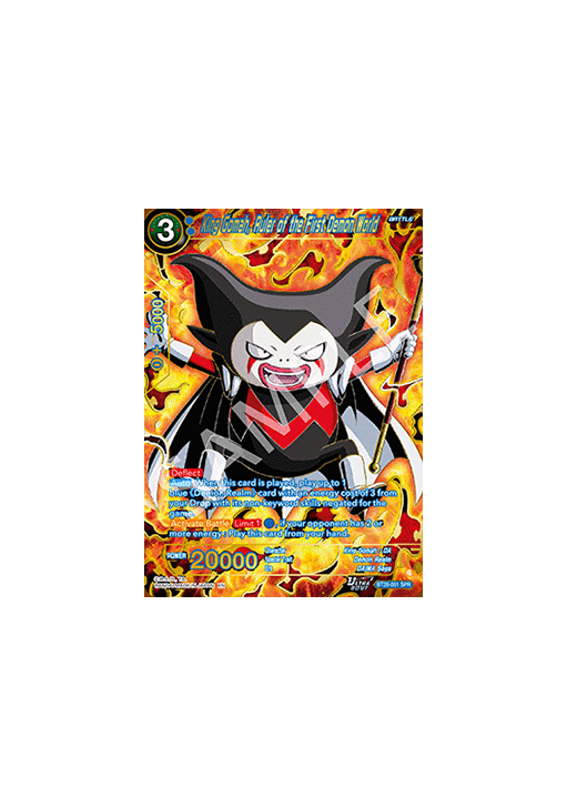 King Gomah, Ruler of the First Demon World (V.2 - Special Rare)