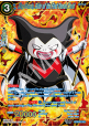 King Gomah, Ruler of the First Demon World (V.2 - Special Rare)