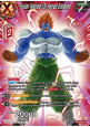 Fusion Android 13, Hatred Endgame
