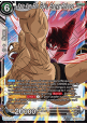 Kaio-Ken Son Goku, Energy Release