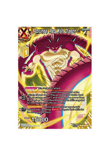 Porunga, Red Wish Dragon