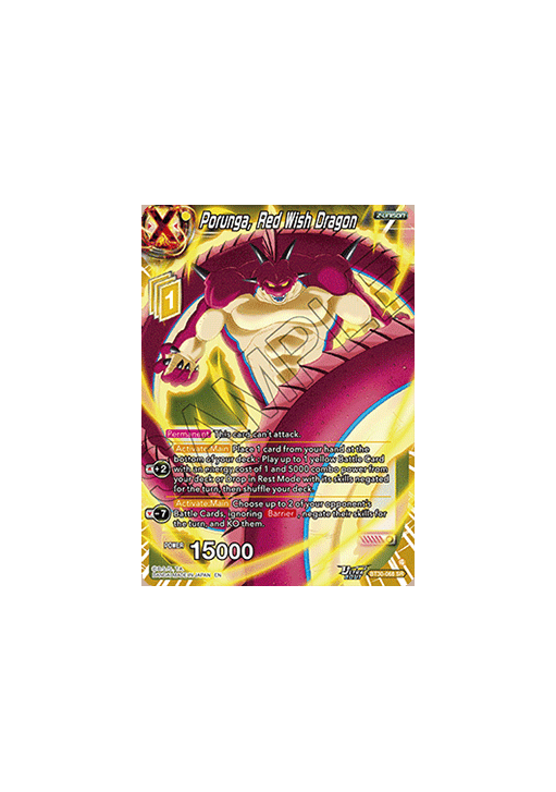 Porunga, Red Wish Dragon