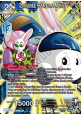 Toninjinka, Fearsome Ability