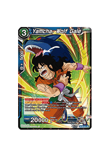 Yamcha, Wolf Gale
