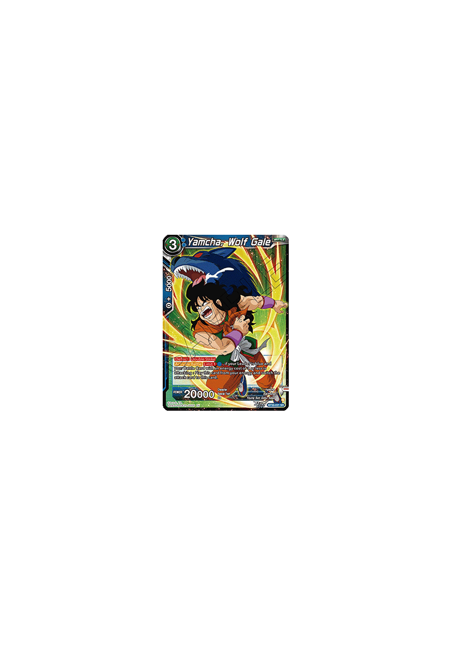 Yamcha, Wolf Gale