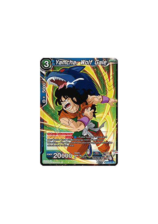 Yamcha, Wolf Gale