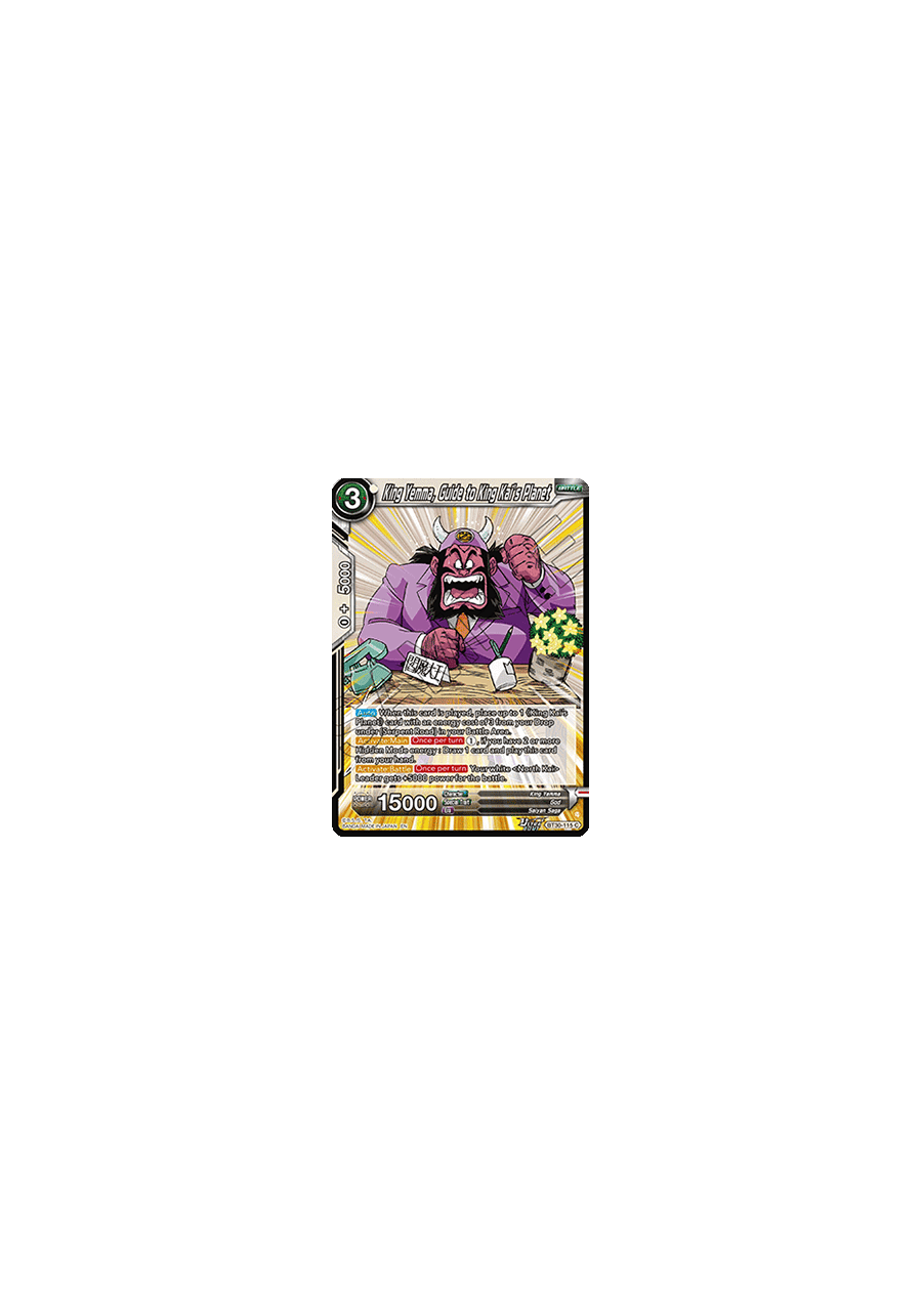 King Yemma, Guide to King Kai’s Planet