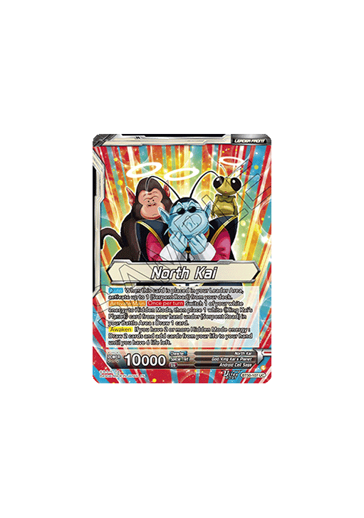 North Kai // North Kai, Ultra Teachings (V.1 - Uncommon)