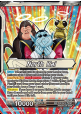 North Kai // North Kai, Ultra Teachings (V.1 - Uncommon)