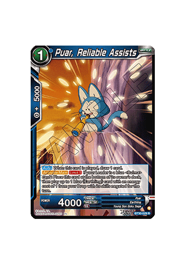 Puar, Reliable Assists