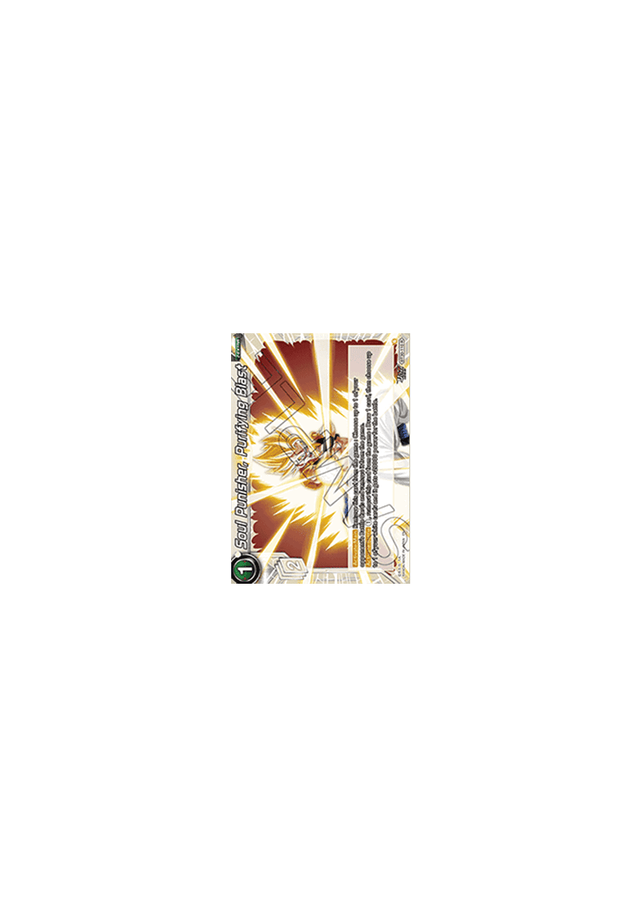 Soul Punisher, Purifying Blast