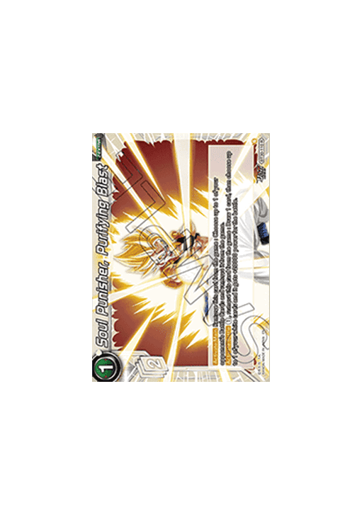 Soul Punisher, Purifying Blast