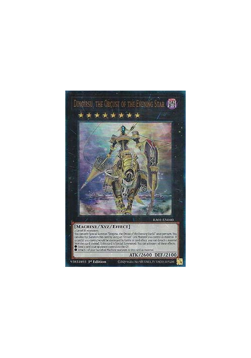 Dingirsu, the Orcust of the Evening Star (V.7 - Ultimate Rare)