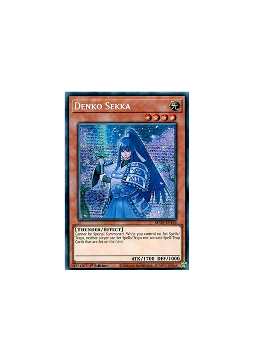 Denko Sekka