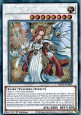 Minerva, the Athenian Lightsworn