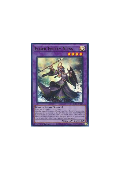 Elder Entity N’tss (V.2 - Ultra Rare)