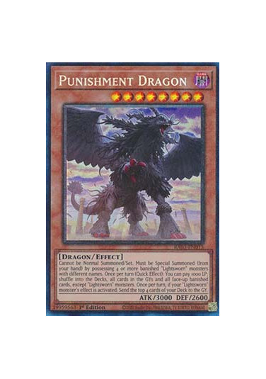 Punishment Dragon (V.6 - Collectors Rare)