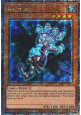 Ice Hand (V.2 - Quarter Century Secret Rare)