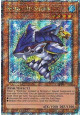 Wind-Up Shark (V.2 - Quarter Century Secret Rare)