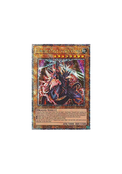 Vanquish Soul Caesar Valius (V.5 - Quarter Century Secret Rare)