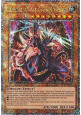 Vanquish Soul Caesar Valius (V.5 - Quarter Century Secret Rare)